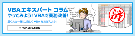 VBA2